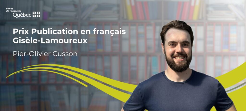 Pier-Olivier Cusson