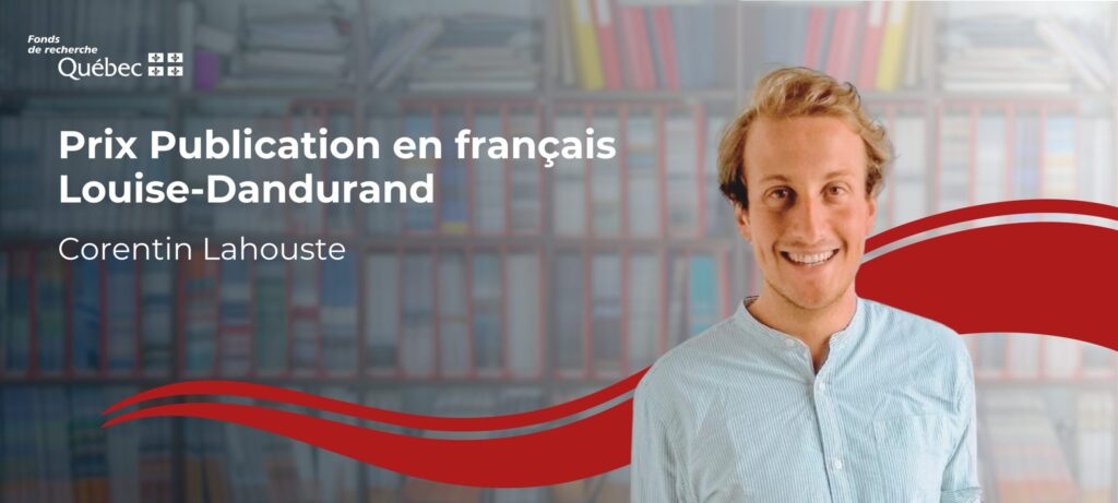 Corentin Lahouste