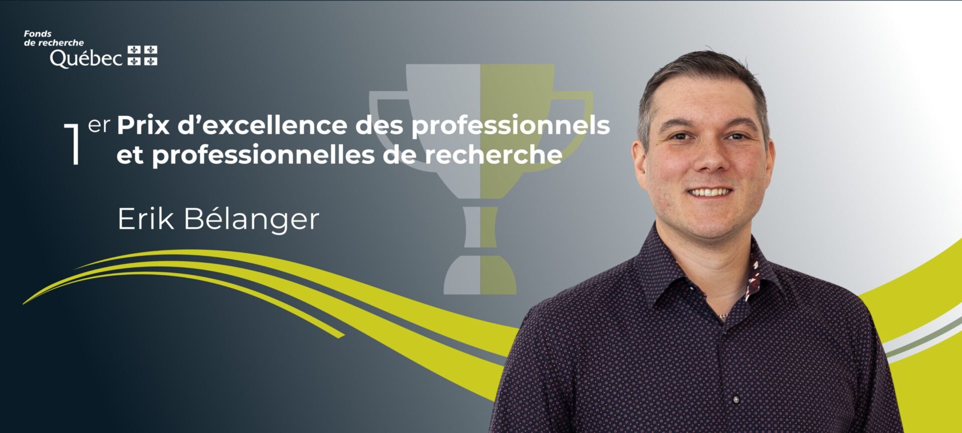 Erik Bélanger