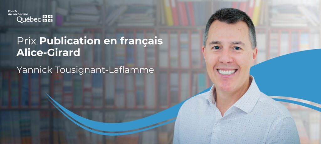 Yannick Tousignant-Laflamme